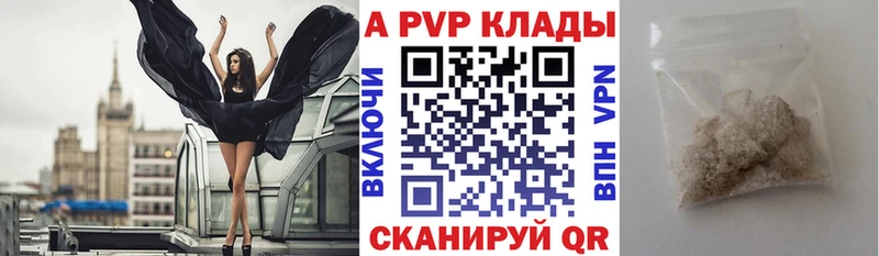 где можно купить   Юхнов  Alpha PVP кристаллы 