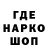 Canna-Cookies конопля Antony Evmeshkin