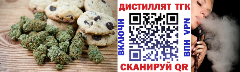 ссылка на мегу онион  Юхнов  Еда ТГК марихуана  сколько стоит 