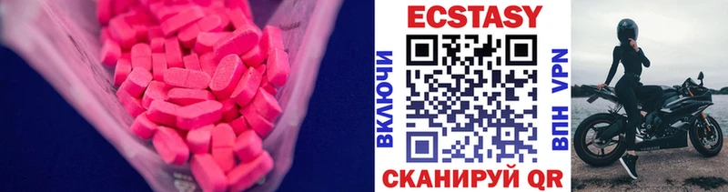 MEGA как зайти  Юхнов  ЭКСТАЗИ 300 mg 