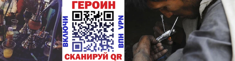Героин белый  Юхнов 
