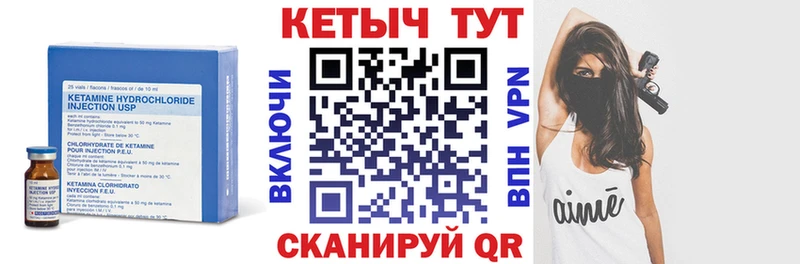 Кетамин ketamine  Юхнов 