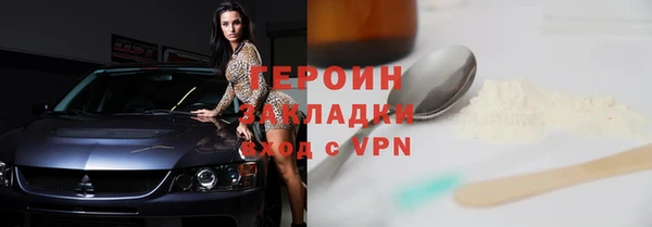 герыч Алзамай