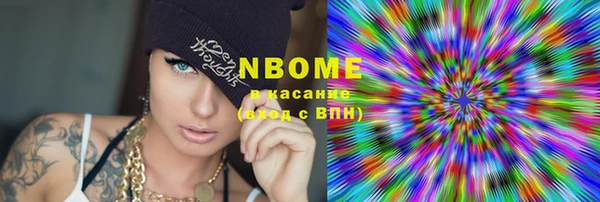 мет Красноперекопск