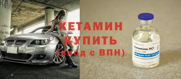 мет Красноперекопск