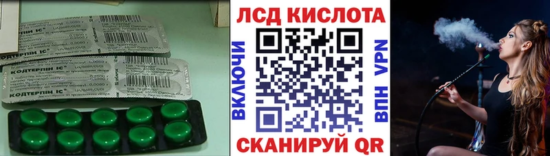Лсд 25 экстази кислота  Юхнов 