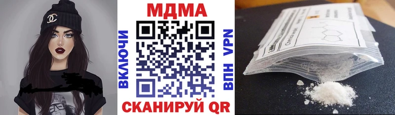 MDMA VHQ  Юхнов 
