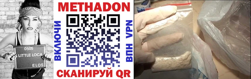 kraken зеркало  Юхнов  МЕТАДОН мёд  наркошоп 