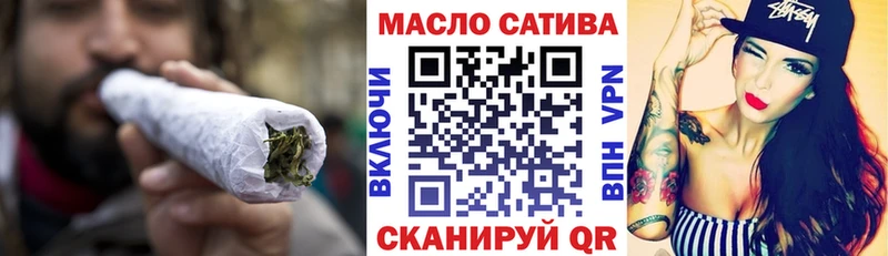 ТГК жижа  площадка состав  Юхнов  цена  
